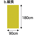 c90cm~180cm