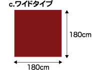 [W^Cv180cm~180cm