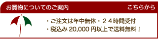 ɂĂ̂ē͂炩
E͔NxE24Ԏt
Eō20,000~ȏőI